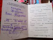 Медали 24 и доки