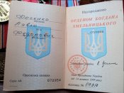 Медали 24 и доки