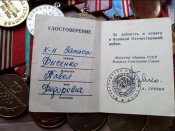 Медали 24 и доки