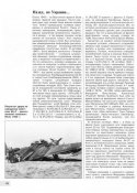 Хе-129 сбитый в Мелитоп  =46.JPG