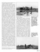 Хе-129 сбитый в Мелитоп  =63.JPG