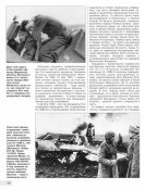 Хе-129 сбитый в Мелитоп  =64.JPG