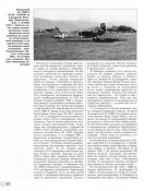 Хе-129 сбитый в Мелитоп  =66.JPG