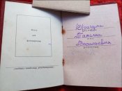 Медали 25 МС3 и материнства 2 ст. и доки