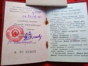 Медали 25 МС3 и материнства 2 ст. и доки