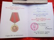 Медали 27 на женщину