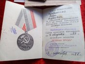Медали 27 на женщину