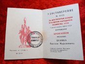 Выставки, бронза и серебро, ударника, доки
