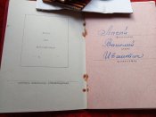 Медали 30 на милиционера