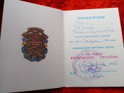 Медали 30 на милиционера