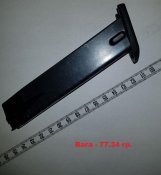 Магазин Zoraki 2918