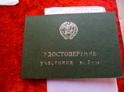 Награды 33 сестра, брат и дочь