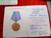 Награды 33 сестра, брат и дочь