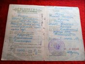 Награды 33 сестра, брат и дочь