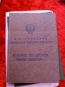 Награды 33 сестра, брат и дочь