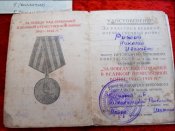 Награды 33 сестра, брат и дочь