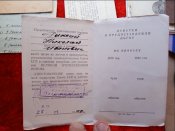 Награды 33 сестра, брат и дочь