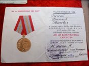 Награды 33 сестра, брат и дочь