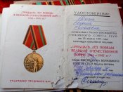 Награды 33 сестра, брат и дочь