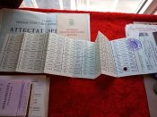 Награды 33 сестра, брат и дочь