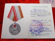 Награды 34