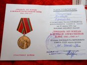Награды 34