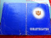 Награды 35 и много разных документов