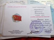 Награды 35 и много разных документов