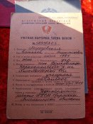 Награды 35 и много разных документов