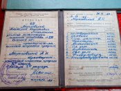 Награды 35 и много разных документов