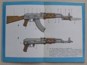 АК