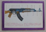 АК