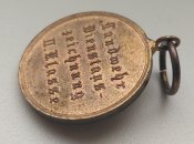 Прусский Знак(медаль) за выслугу в Ландвере 2-го класса образца 1913 г.