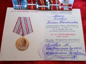 Награды 37