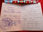 Награды 37