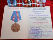 Награды 37