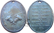 III._GEB.JAG_.RGT_.91.png