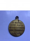 300 лет Романових, медаль, позолота