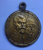 300 лет Романових, медаль, позолота
