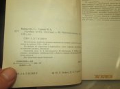 Голубая мечта столетий- рассказы  аэростатах и дережаблях