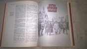 Великий октябрь - краткий справочник