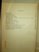 Голубая мечта столетий- рассказы  аэростатах и дережаблях
