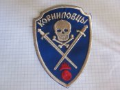 нашивка