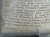 p4.JPG