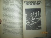 Сроку давности не подлежит