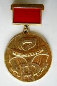 Чемпион = Украинский совет СО *Трудовые резервы*