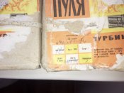 Майера 12 кал. в оригинальной упаковке  (25 шт., 1 сорт, декабрь 1975 года.)