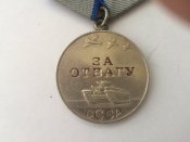 Медаль за отвагу