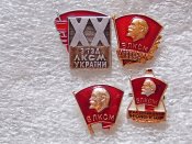 Комсомол.