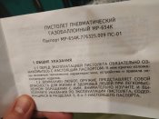 IMG_20181023_140251.jpg